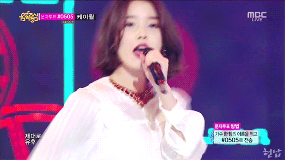 아이유 - Loving You (Live, Bunkamura Orchard Hall) | 인스티즈