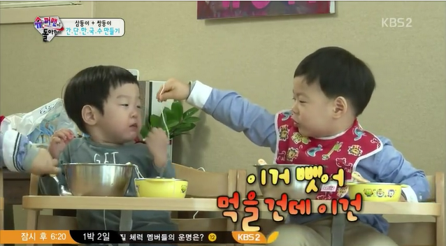 [슈퍼맨이돌아왔다] 국수 뺏긴 동생 편드는 민국이.jpg (파워궁예주의) | 인스티즈