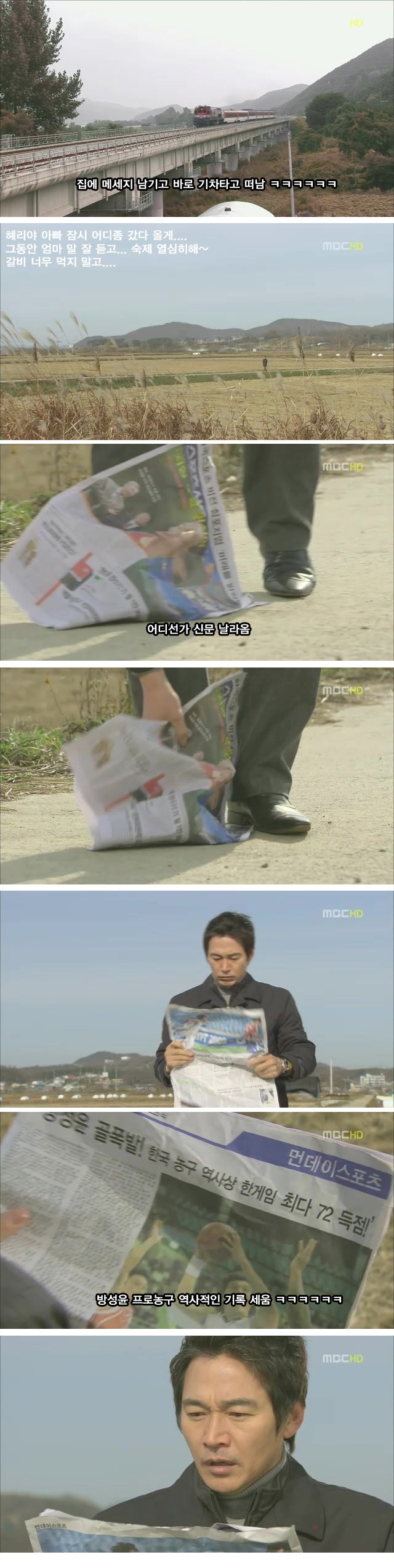 지붕뚫고 하이킥 레전드 ㅋㅋㅋㅋ | 인스티즈