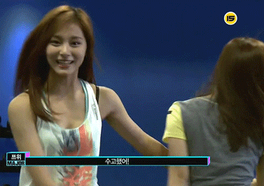 트와이스 쯔위 핫도그 애교 | 인스티즈