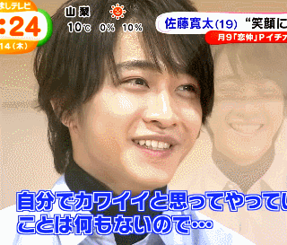 일본 장난스런키스 영화판 남자주인공 | 인스티즈