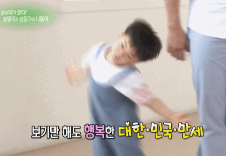 [슈돌] 소나무처럼 자유영혼 돋는 만세 (이번주 예고ㅋㅋㅋㅋ) | 인스티즈