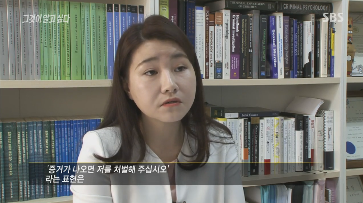 그알 어제자 사이다장면 | 인스티즈