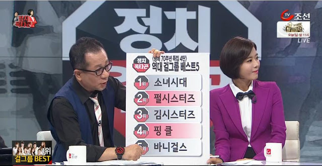 [소녀시대] 2세대 걸그룹 공감글 | 인스티즈