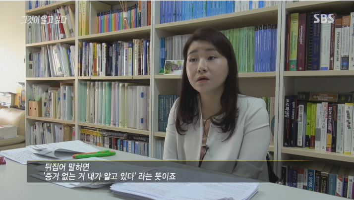 그알 어제자 사이다장면 | 인스티즈