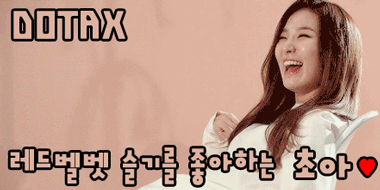 설현 인스타 스페셜 하이라이트 | 인스티즈