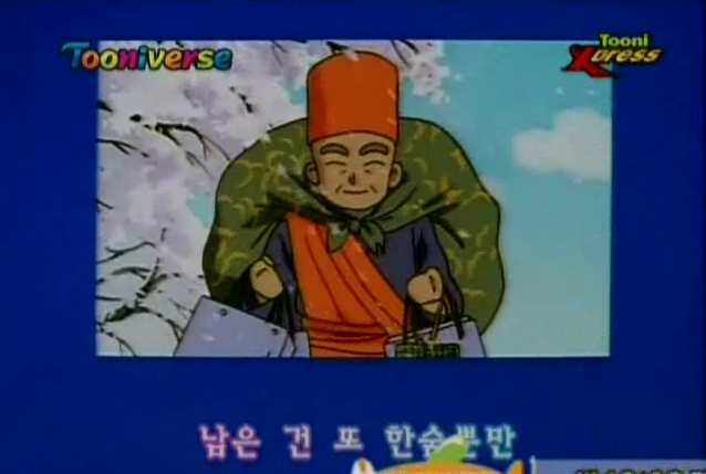 다다다 우주하고 예나 나오는 건 아는데 결말이 뭐였지???((다다다 결말정리)) | 인스티즈