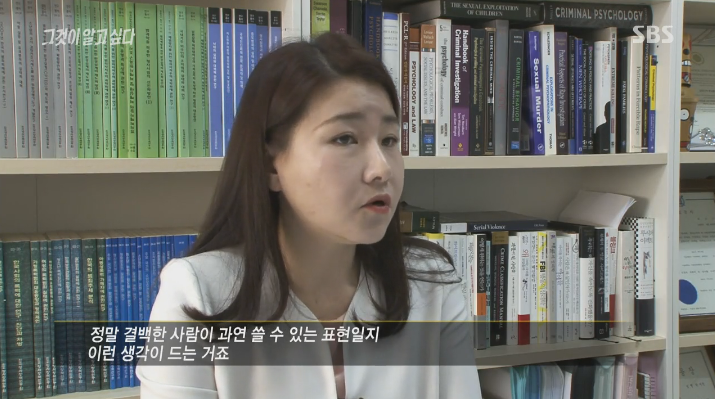 그알 어제자 사이다장면 | 인스티즈