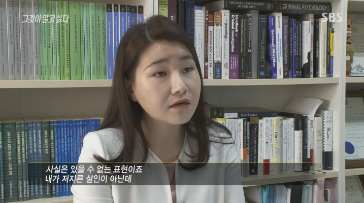 그알 어제자 사이다장면 | 인스티즈