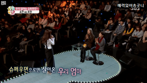 어제자 힐링캠프에서 소진이 부른 1991년 찬바람이 불던 밤 | 인스티즈