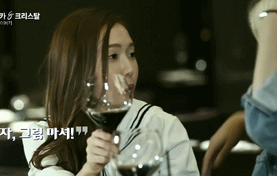 술 잘 못하는 정수정 | 인스티즈