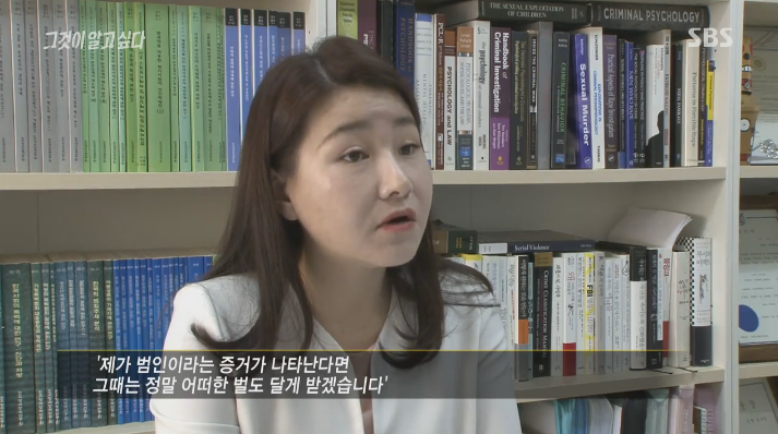 그알 어제자 사이다장면 | 인스티즈