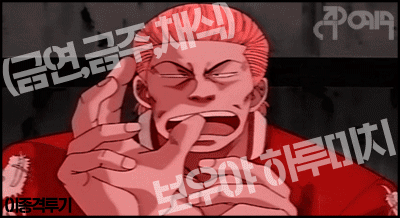 내부자들 일본 예고편(우리말 번역).swf | 인스티즈