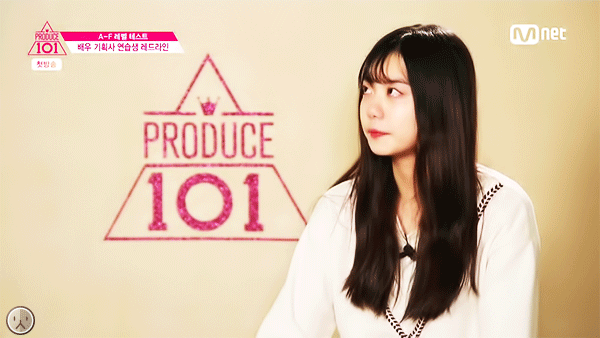 프로듀스101 김소혜 | 인스티즈
