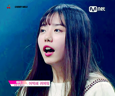 프로듀스101 김소혜 | 인스티즈