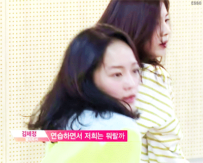 [프로듀스101] [김세정] New! 과즙상 (feat. 자두와 체리 사이) | 인스티즈