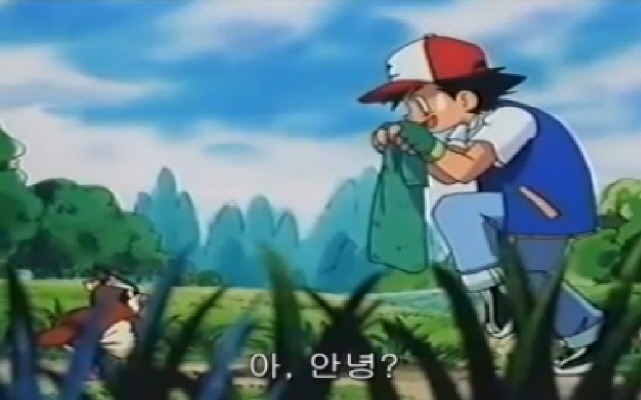 요즘 아이들은 모르는 포켓몬스터 1화.jpg | 인스티즈