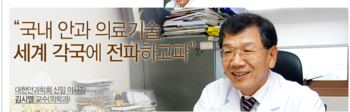 라식, 라섹 하면 안돼는 이유 | 인스티즈