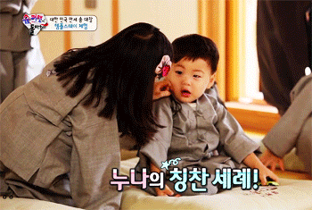 [슈퍼맨] 여스님에게 끼부리는 민국이 + 귀염터지는 삼둥이 GIF | 인스티즈