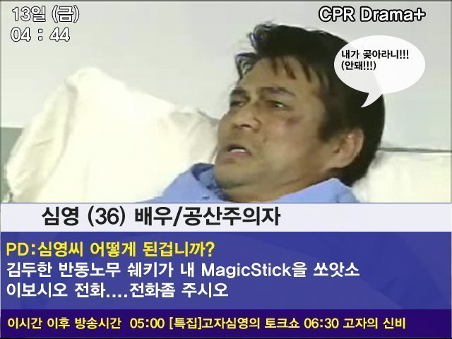 내가 고자라니?! | 인스티즈