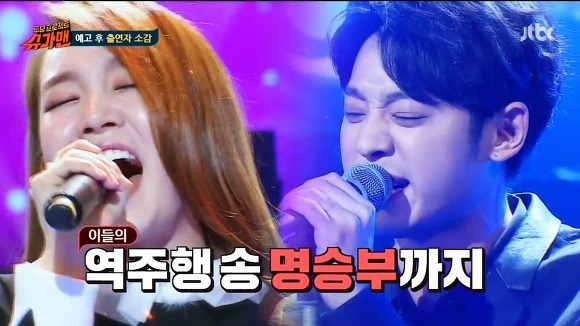 다음 주 슈가맨 예고!!! | 인스티즈