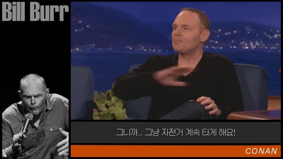 자기만 고고한 척하는 오프라 윈프리.avi (코난 오브라이언 쇼) | 인스티즈