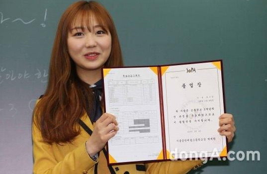 러블리즈 류수정 | 인스티즈