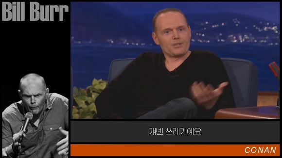 인터넷의 사람들은 대부분 쓰.avi (코난 오브라이언 쇼) | 인스티즈