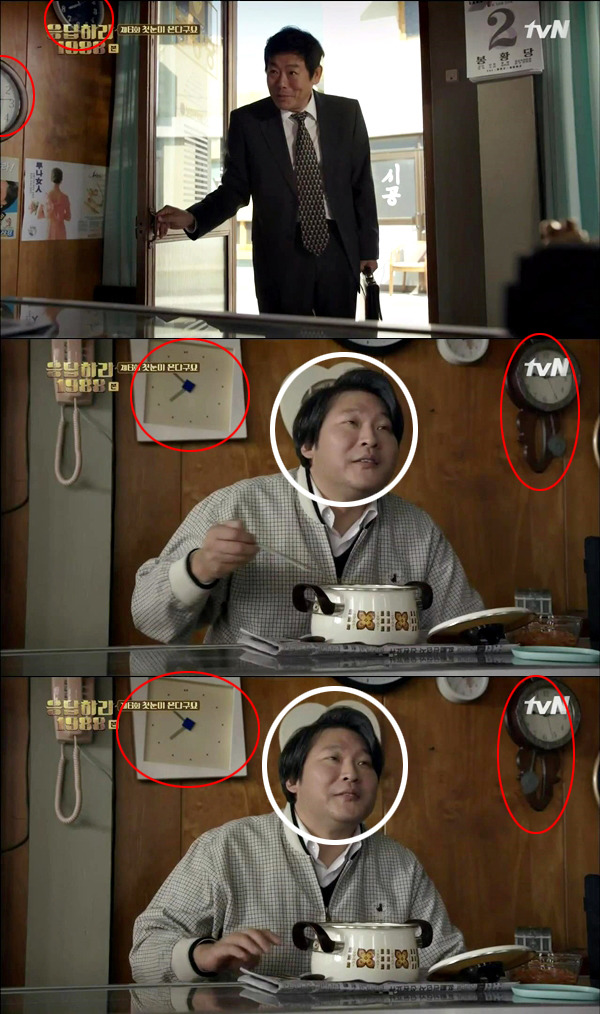 [응답하라1988] 최택과 숫자 4:33 의 의미 | 인스티즈