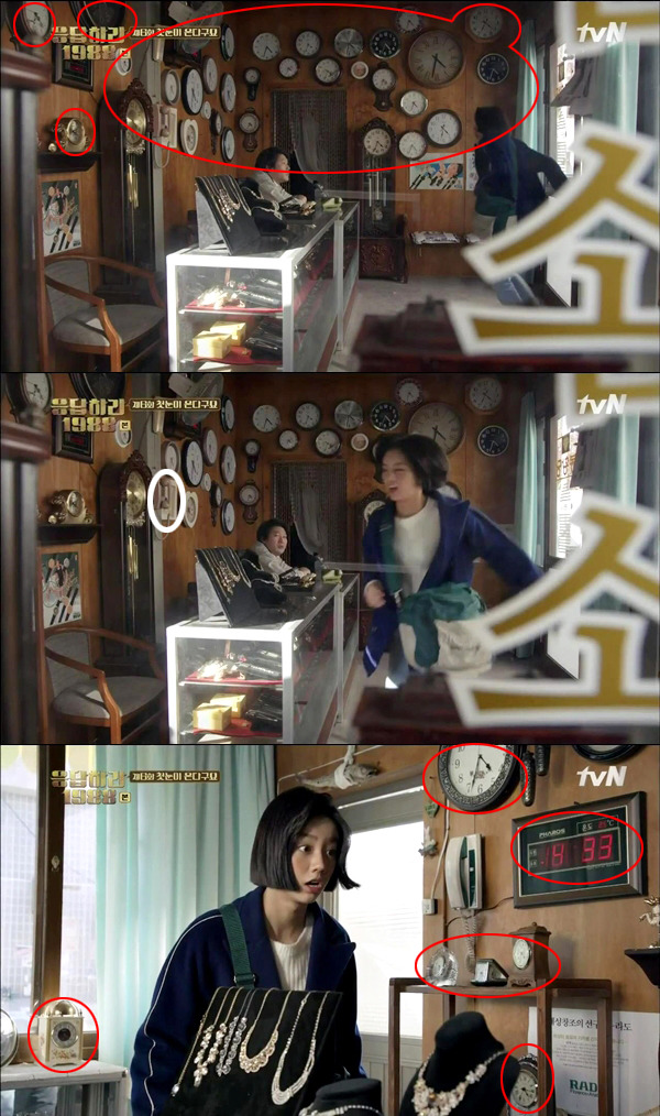 [응답하라1988] 최택과 숫자 4:33 의 의미 | 인스티즈