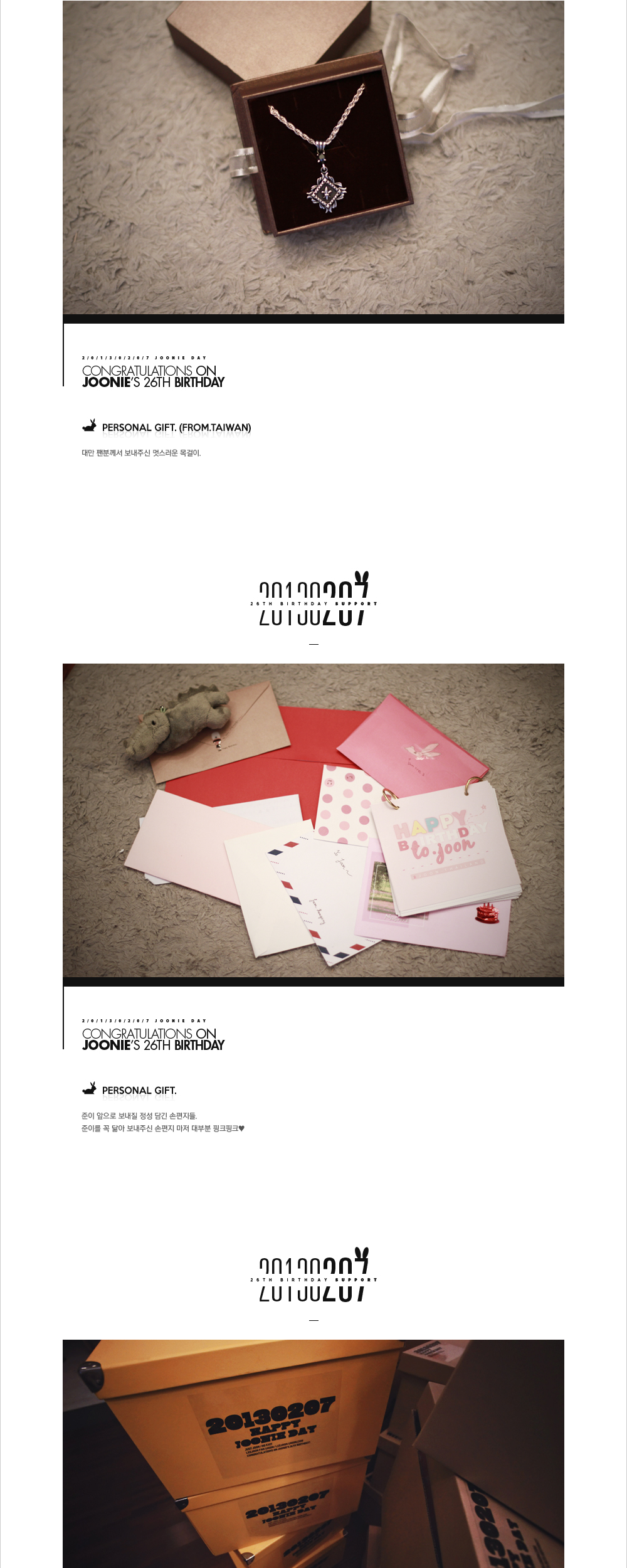 아이돌 생일 서포트ㄷㄷㄷㄷ | 인스티즈