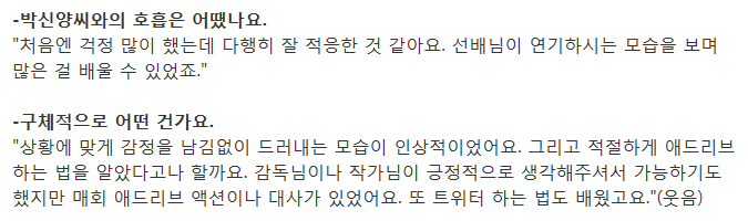 최근 용감한기자들로 인해 루머생성되고 있는 연예인 | 인스티즈
