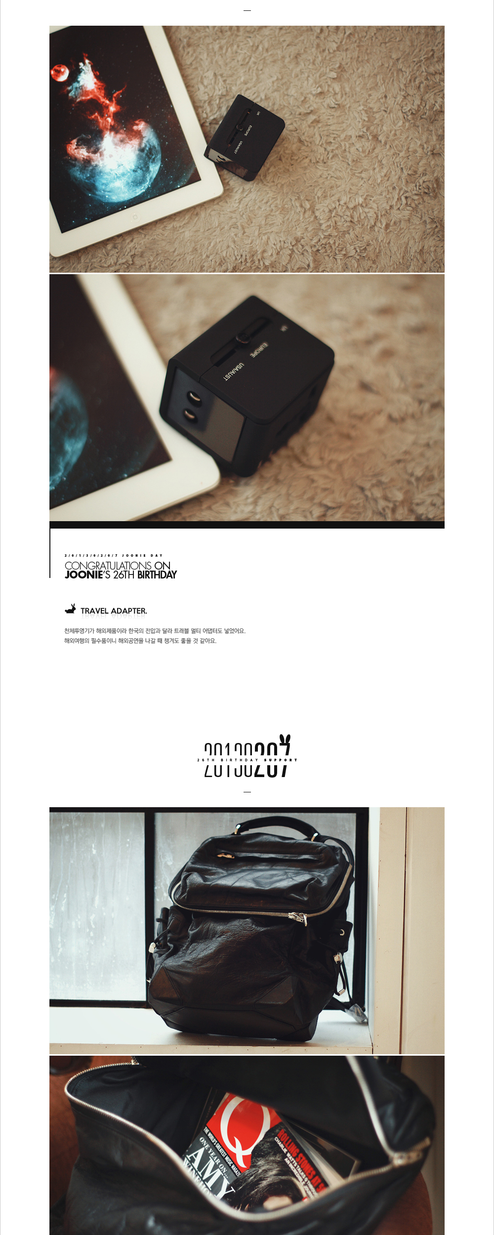 아이돌 생일 서포트ㄷㄷㄷㄷ | 인스티즈