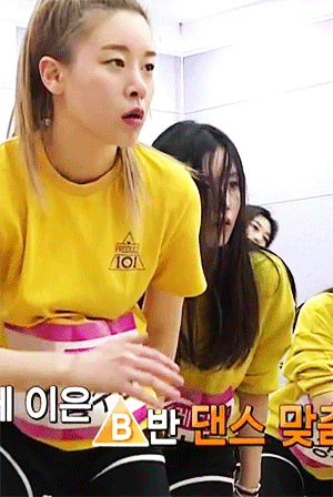 프로듀스101 예쁜 연습생 | 인스티즈