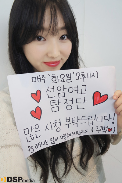 프로듀스101 "순딩이 조시윤" | 인스티즈