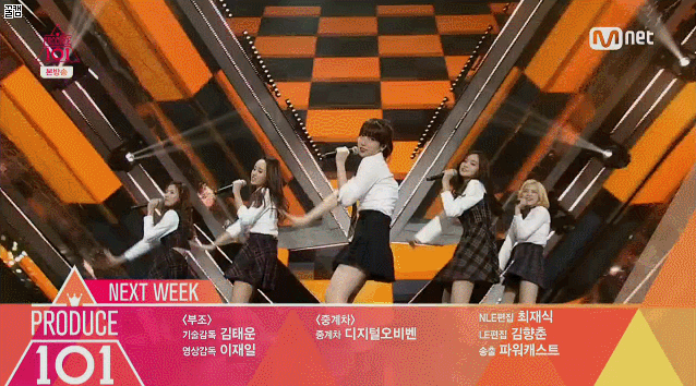 프로듀스101 이해인 | 인스티즈