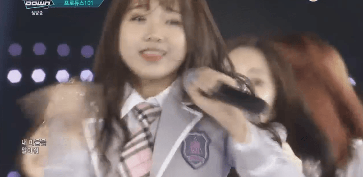 프로듀스101 센터 최유정 | 인스티즈