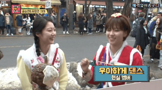 공승연 유정연 자매 먹방 | 인스티즈