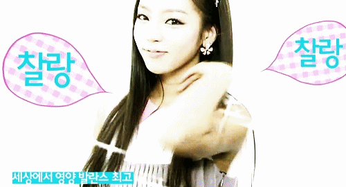 구하라 움짤~!!! | 인스티즈