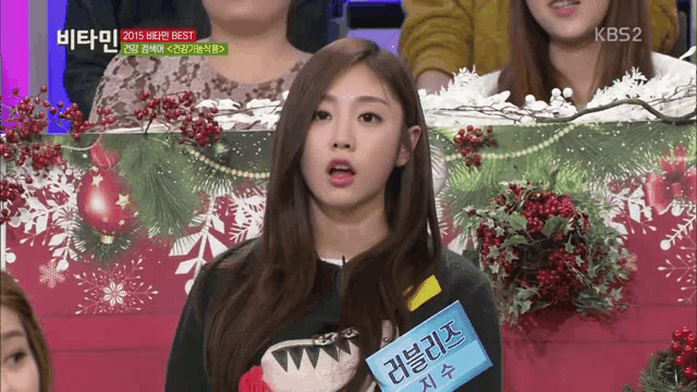 2월 11일 생일을 맞은 러블리즈 서지수 사진 및 움짤 | 인스티즈