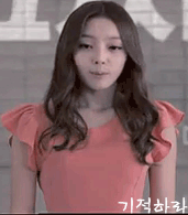 구하라 움짤~!!! | 인스티즈