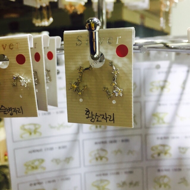 별자리반지/별자리목걸이/별자리귀걸이 공구합니다♥ | 인스티즈