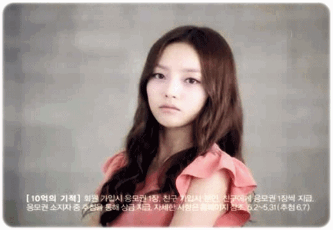 구하라 움짤~!!! | 인스티즈