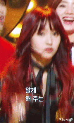 미나~ 아 이뻐라 | 인스티즈