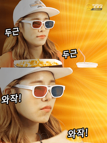 마마무] 1CM의 자존심 ㅋㅋㅋㅋ | 인스티즈