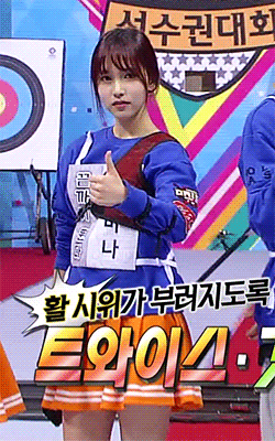 미나~ 아 이뻐라 | 인스티즈