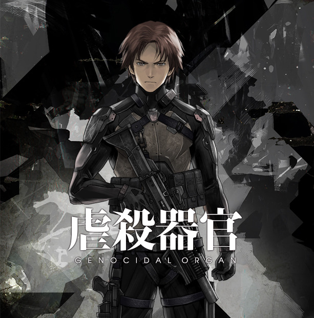 죽은 자의 제국 극장판 애니메이션 2월 국내개봉 "요절한 천재작가 故이토 케이카쿠 원작" | 인스티즈