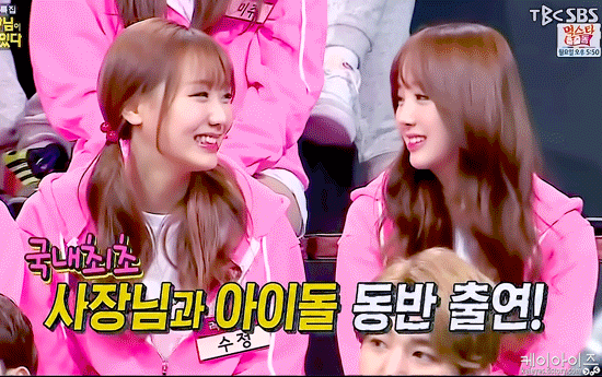 언니들 가볍게 무시하는 러블리즈 케빵이 | 인스티즈