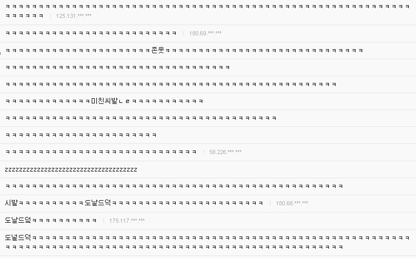 보이스리플 갤러리 성대모사들 ㅋㅋㅋㅋ.swf | 인스티즈