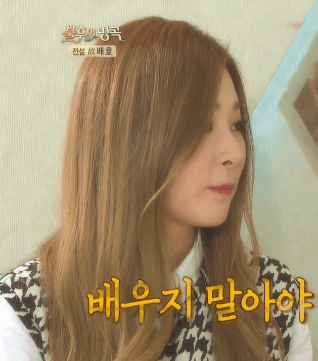 [레드벨벳] 슬기에게 자주 보이는 습관 | 인스티즈